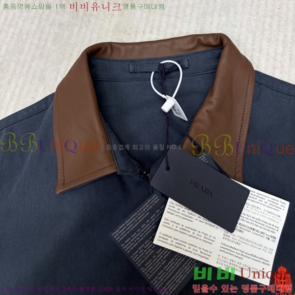 ���� ����� ��Ŷ PA837654-2
