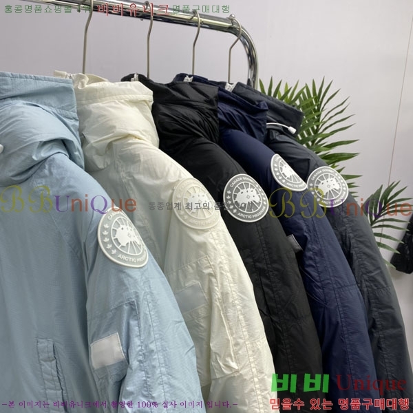 ���� ĳ���ٱ��� �ٿ� �е� CAG15736-2
