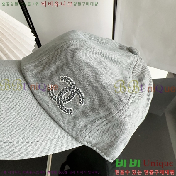 ���� ���� CH25472-2