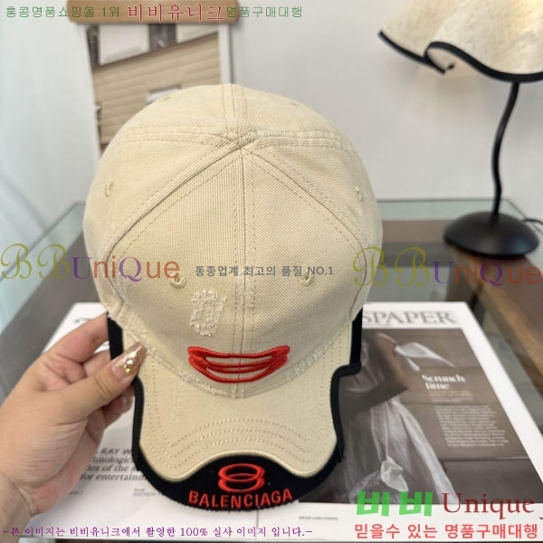 �߷��þư� ���� BB25470-2