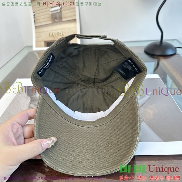 �߷��þư� ���� BB25473-3