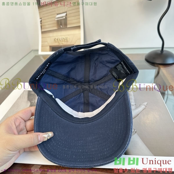�߷��þư� ���� BB25473-4