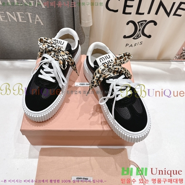 ���� �̿�̿� ����Ŀ�� MT8890410