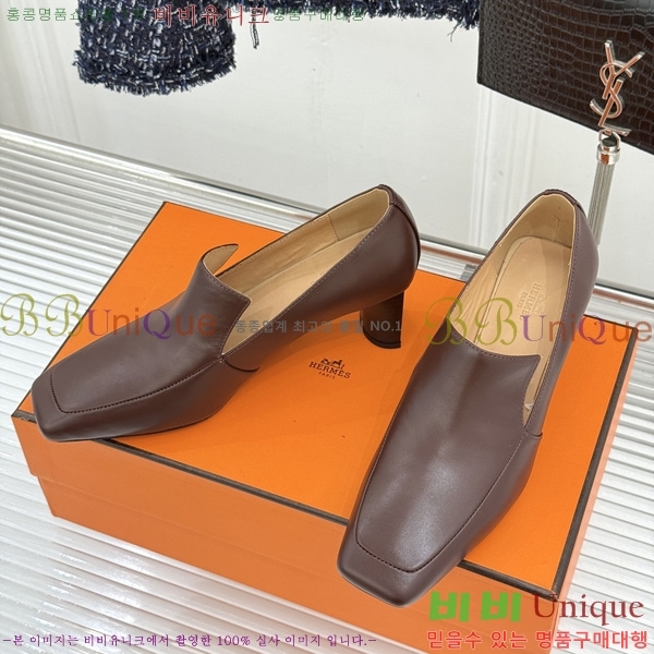 ����*�� ������ HE2044507-2