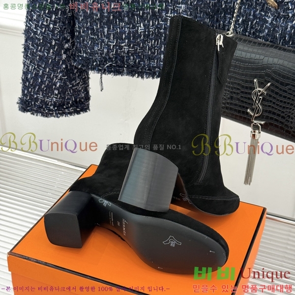 ����*�� ��Ŭ ���� HE200361-3