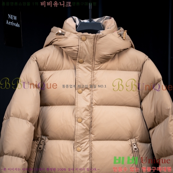 ���� ������ �ٿ� �е� BU4345623455-1