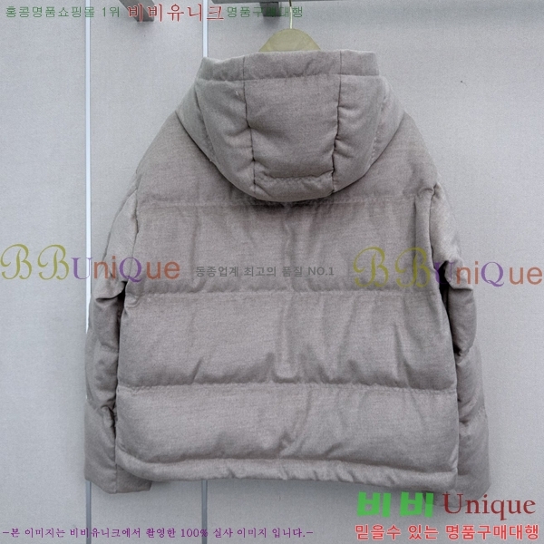 ���� ���ڷ� ��ġ�ڸ� �ٿ� �е� BC045745733-1