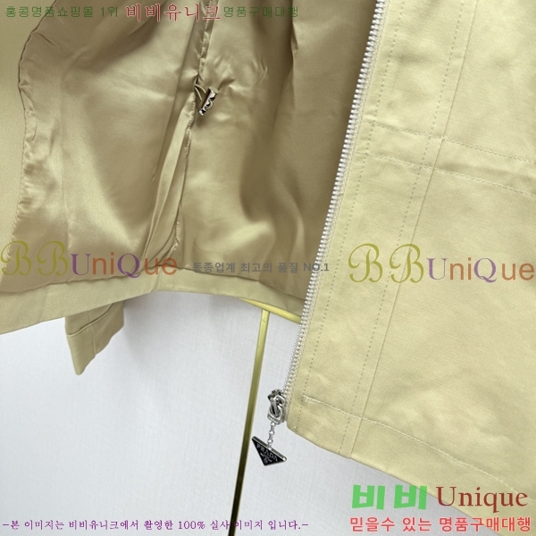 ���� ����� ���� PRA657807-9