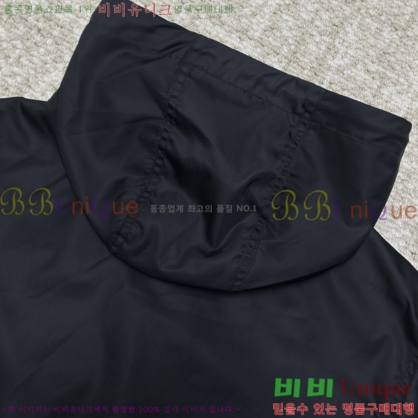 ���� ����� ��Ŷ PA2387082-3