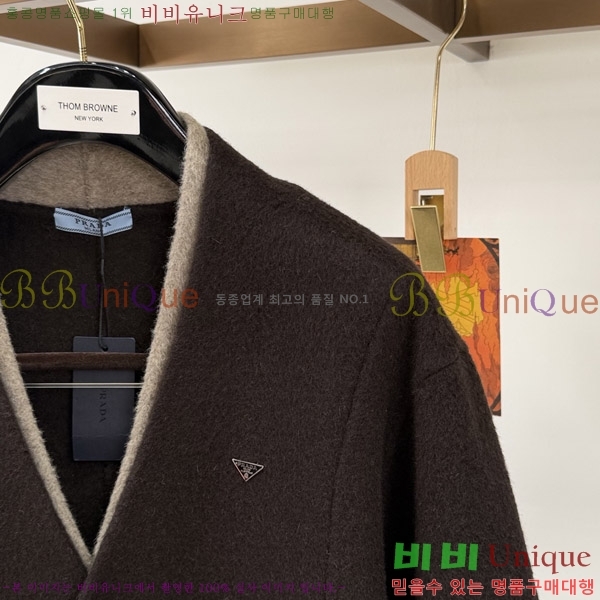 ���� ����� ��Ʈ PRA392680-2