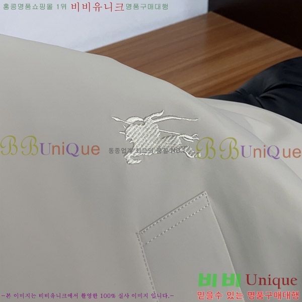 ���� ������ �ٿ� ��Ŷ BU657344-1