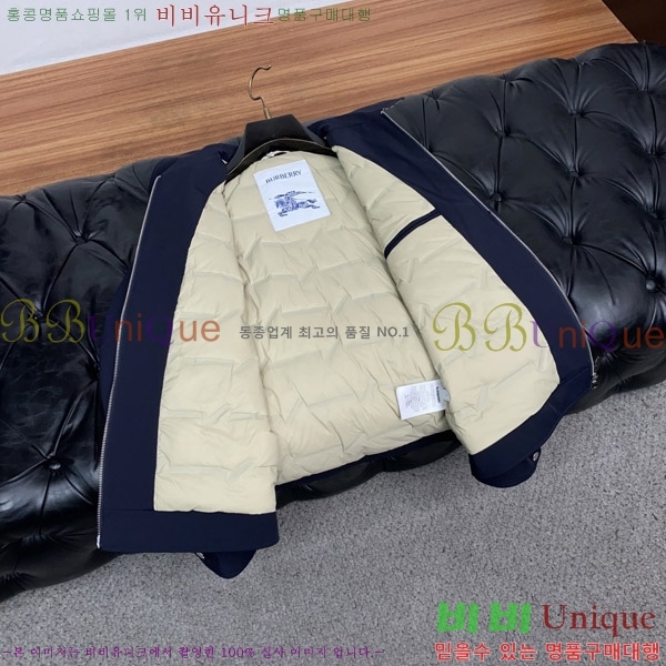 ���� ������ �ٿ� ��Ŷ BU657344-2