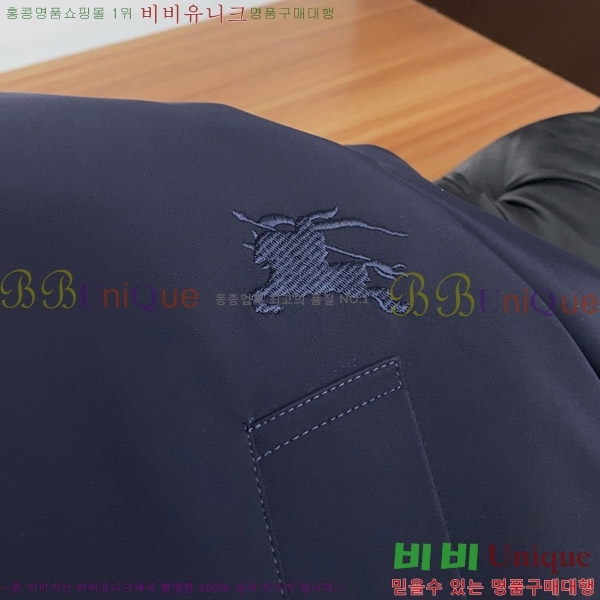 ���� ������ �ٿ� ��Ŷ BU657344-2