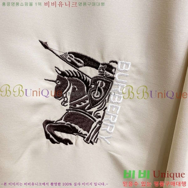 ���� ������ ��Ŷ BU657311-2