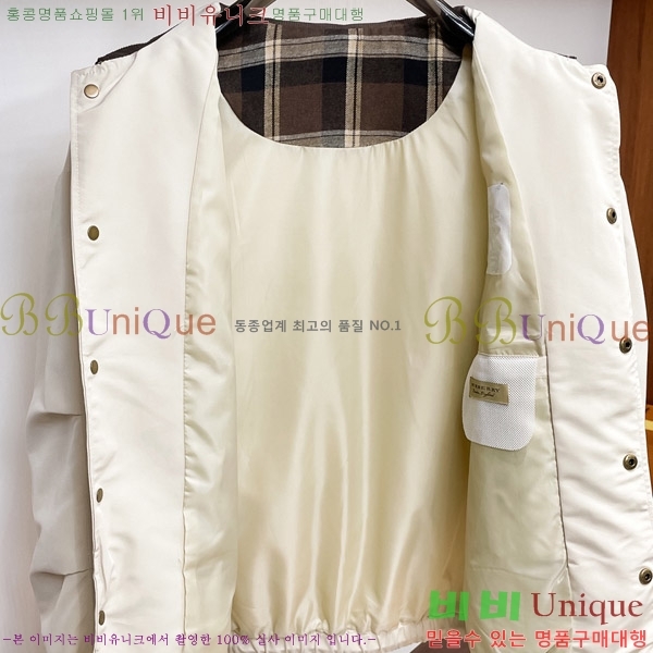 ���� ������ ��Ŷ BU657311-2