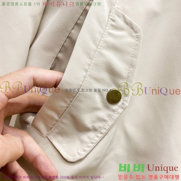 ���� ������ ��Ŷ BU657311-2