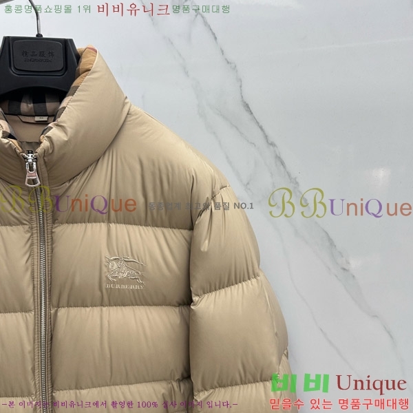 ���� ������ �ٿ� �е� B8152470-2