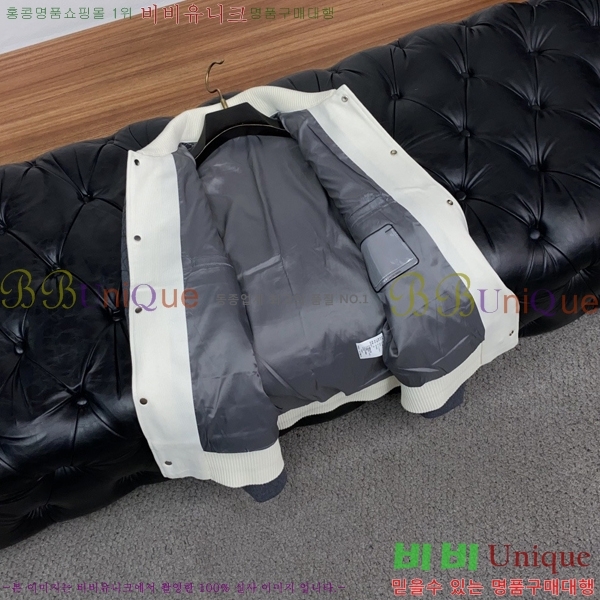 ���� ��� ��Ŷ DO763429-1