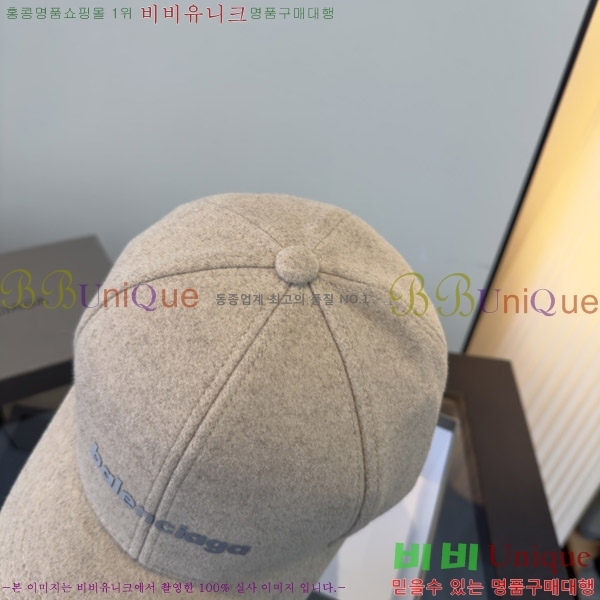 �߷��þư� ���� BB25474-2