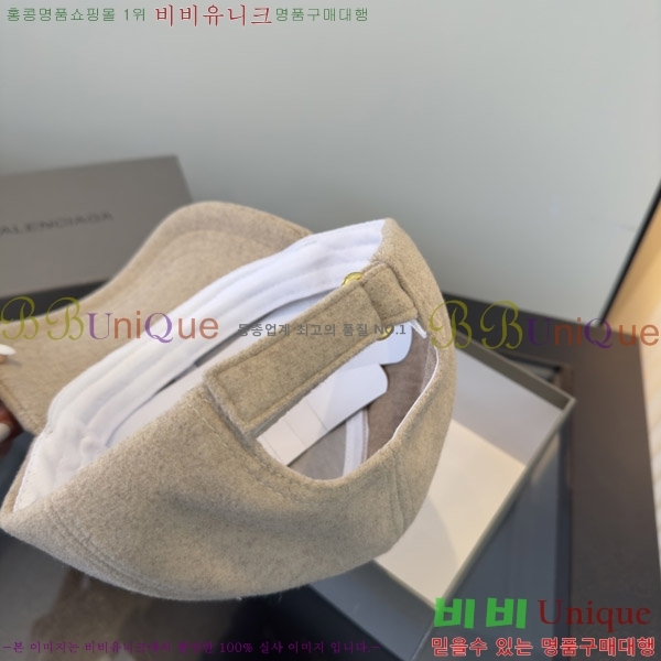 �߷��þư� ���� BB25474-2