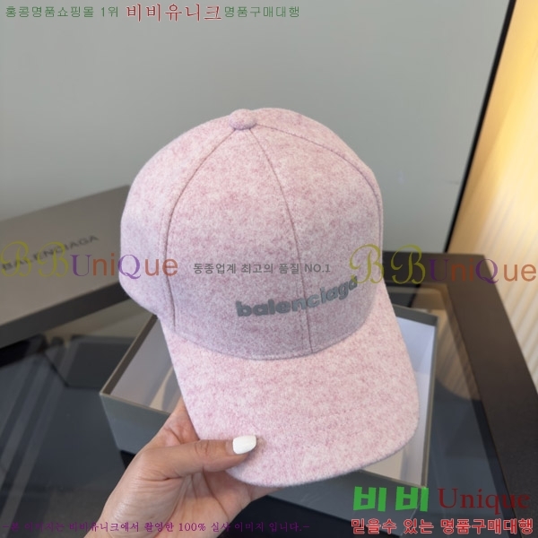 �߷��þư� ���� BB25474-5