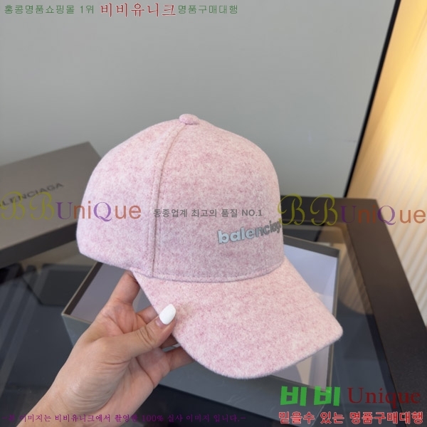 �߷��þư� ���� BB25474-5