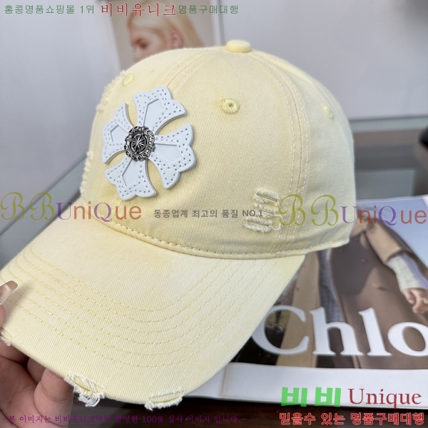 ũ������ ���� KK256621-1