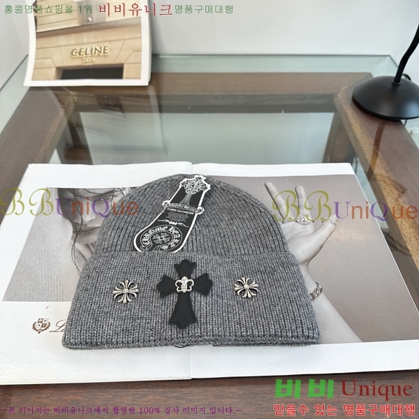 ũ������ ���� KK256624-1