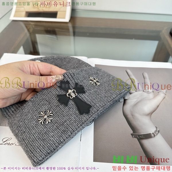 ũ������ ���� KK256624-1