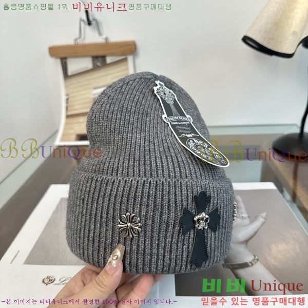 ũ������ ���� KK256624-1