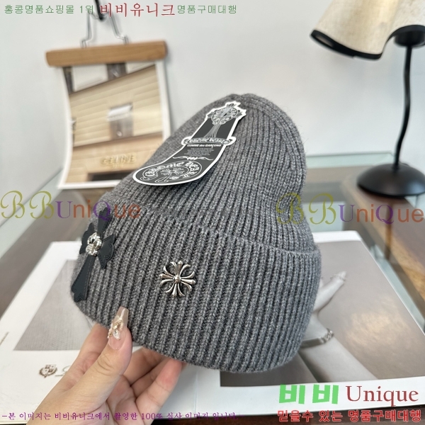 ũ������ ���� KK256624-1