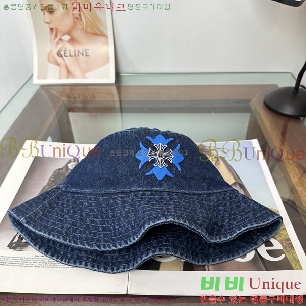 ũ������ ���� KK256626-1