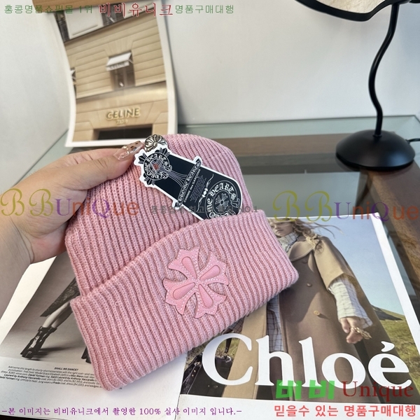 ũ������ ���� KK256627-1