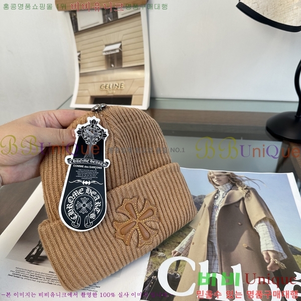 ũ������ ���� KK256627-3