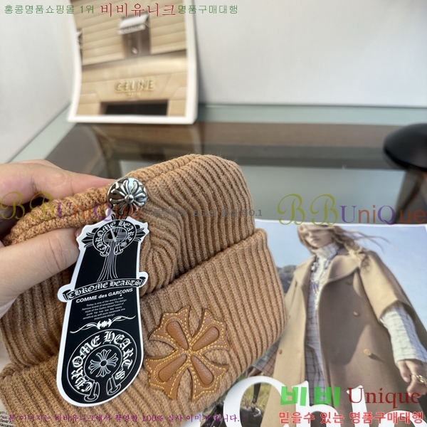 ũ������ ���� KK256627-3