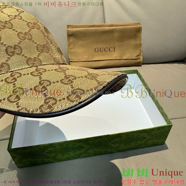 ���� ���� GG2549-1