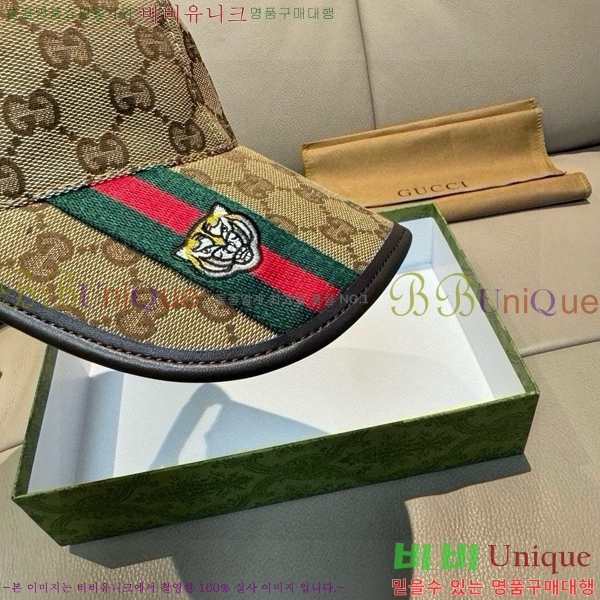 ���� ���� GG2550-2