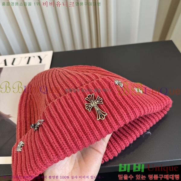 ũ������ ���� KK256628-4