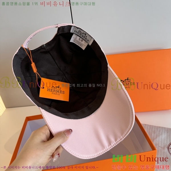 ���� �����޽� ���� HE9747210-4