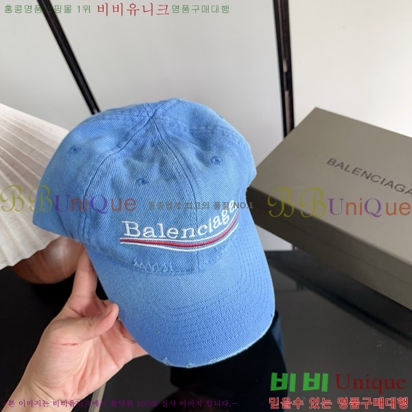 �߷��þư� ���� BB25476-2