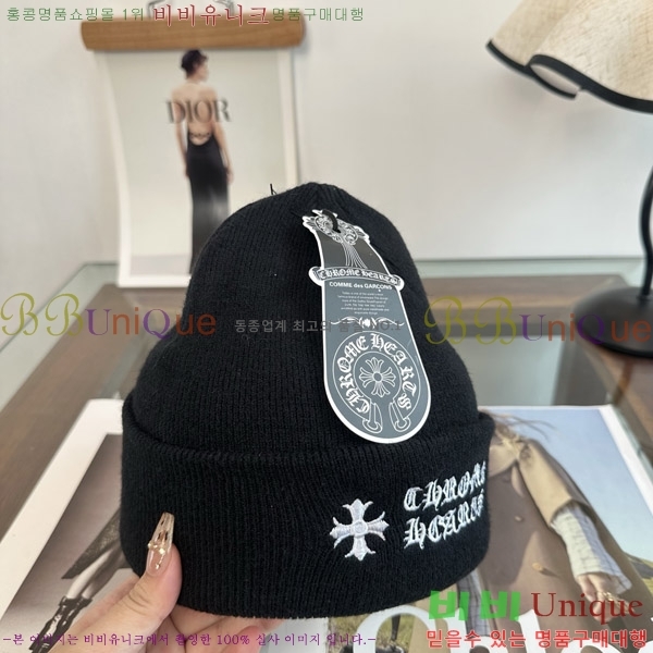 ũ������ ���� KK256632-4