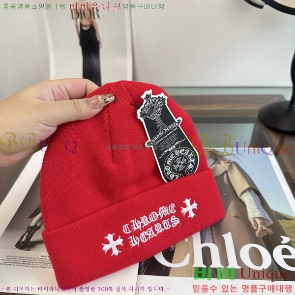 ũ������ ���� KK256632-2