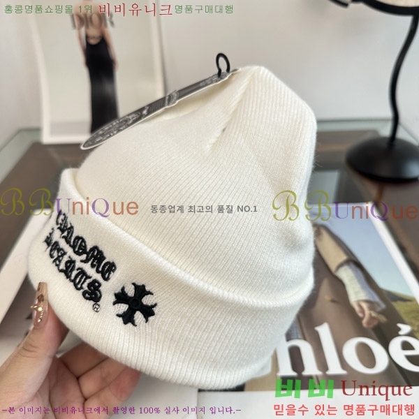 ũ������ ���� KK256632-1