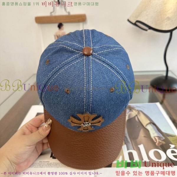 ũ������ ���� KK256633-1