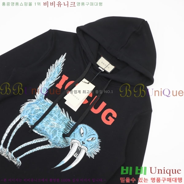 ���� ���� �ĵ�Ƽ GU873468-1