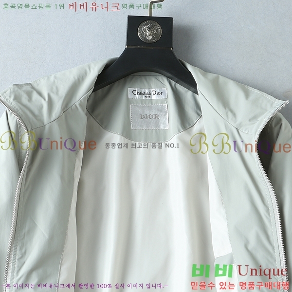 ���� ��� ���� D977243-1