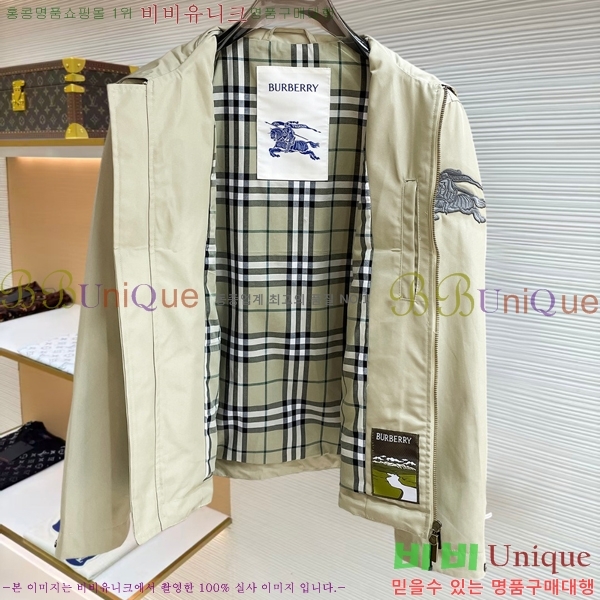 ���� ������ ���� BU977577