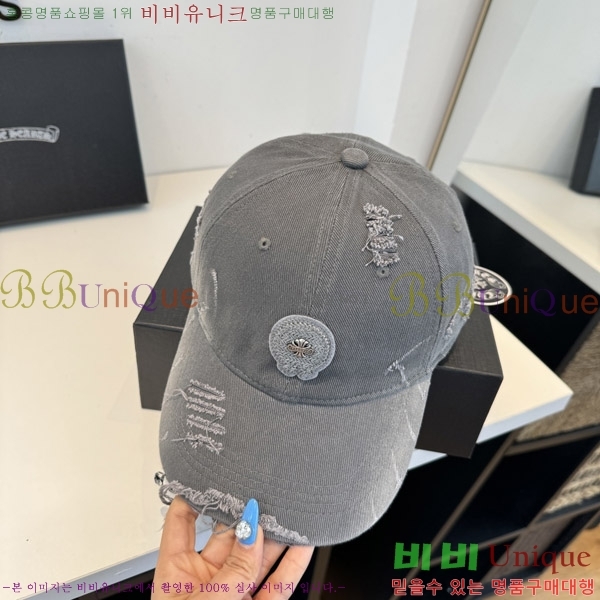 ũ������ ���� KK256634-6