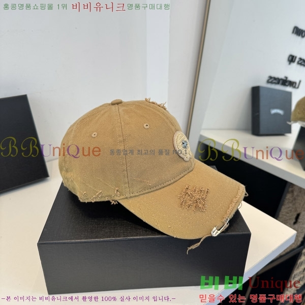ũ������ ���� KK256634-3