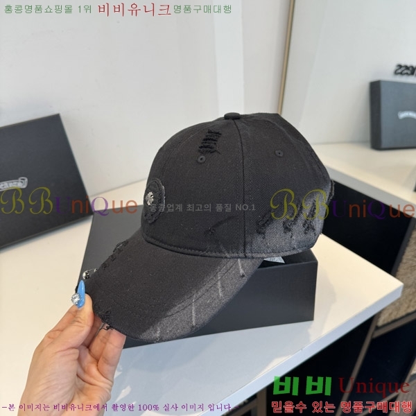 ũ������ ���� KK256634-1